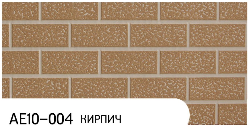 Фасадная панель Zodiac, Кирпич, AE10-004 купить в Ростове-на-Дону