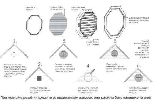 Коричневая восьмиугольная вентиляционная решётка для фронтона купить в Ростове-на-Дону