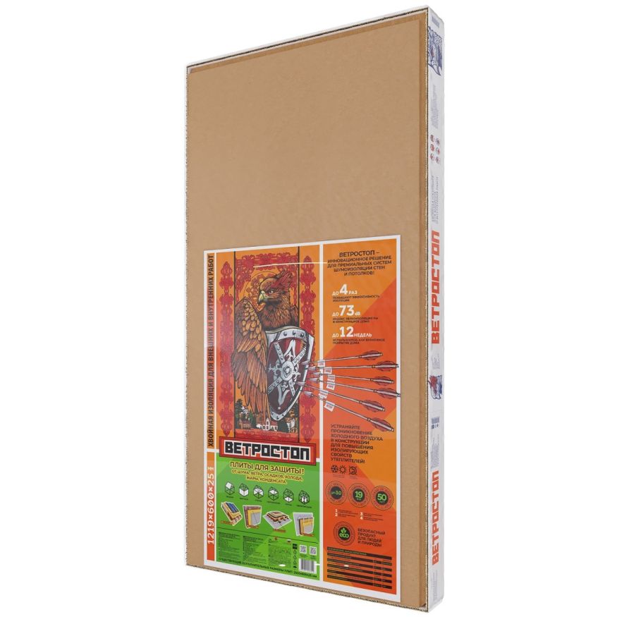 Ветрозащитная шумоизолирующая панель ВЕТРОСТОП 1200х581х25 мм (2,09 м²) купить в Ростове-на-Дону