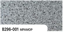 Фасадная панель Zodiac, Мрамор, В296-001