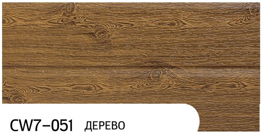 Фасадная панель Zodiac, Дерево, CW7-051 купить в Ростове-на-Дону