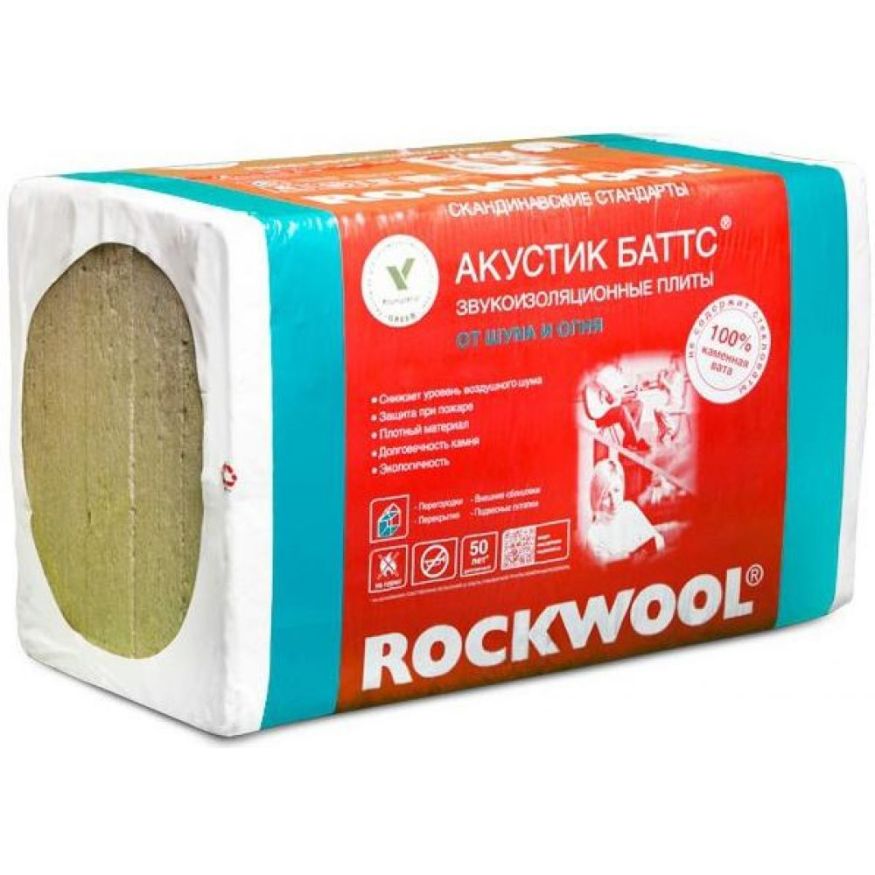 Утеплитель Акустик Баттс 50X600X1000 Rockwool купить в Ростове-на-Дону