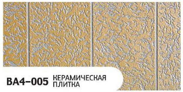 Фасадная панель Zodiac, Керамическая плитка, BA4-005 купить в Ростове-на-Дону