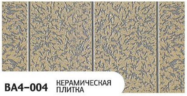 Фасадная панель Zodiac, Керамическая плитка, BA4-004 купить в Ростове-на-Дону