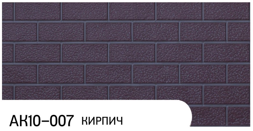 Фасадная панель Zodiac, Кирпич, АК10-007 купить в Ростове-на-Дону