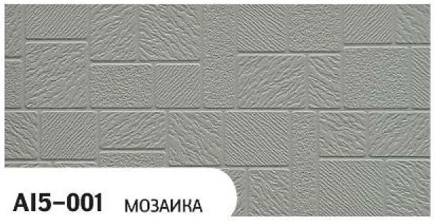 Фасадная панель Zodiac Мозаика AI5-001 купить в Ростове-на-Дону
