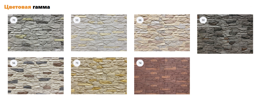 Угловой элемент КАНЬОН &amp;quot;Сланец&amp;quot; купить в Ростове-на-Дону