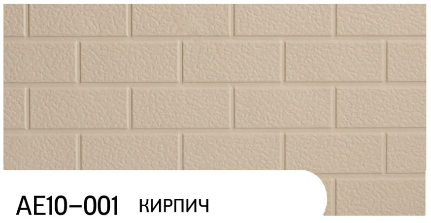 Фасадная панель Zodiac, Кирпич, AE10-001 купить в Ростове-на-Дону