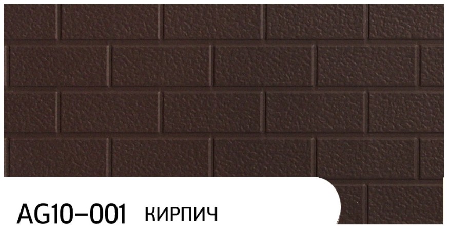 Фасадная панель Zodiac, Кирпич, AG10-001 купить в Ростове-на-Дону