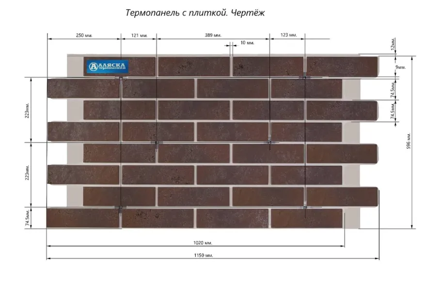Фасадные термопанели Аляска серия Классика 40. Alarcon купить в Ростове-на-Дону